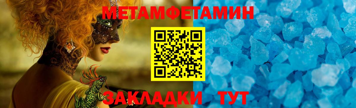 Amphetamine 97%  Вход с VPN  Амфетамин  Амфетамин  Ижевск 
