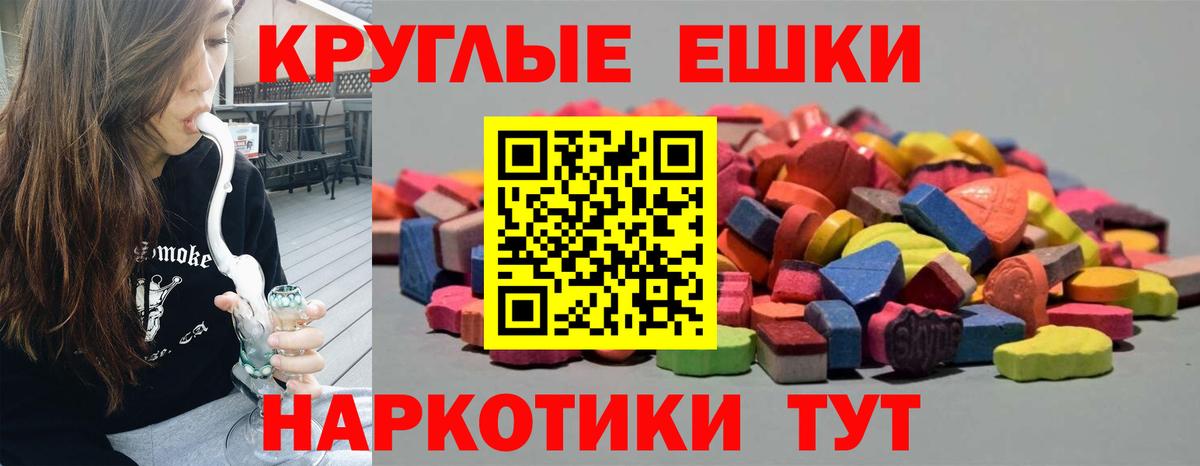 Ecstasy диски Ижевск
