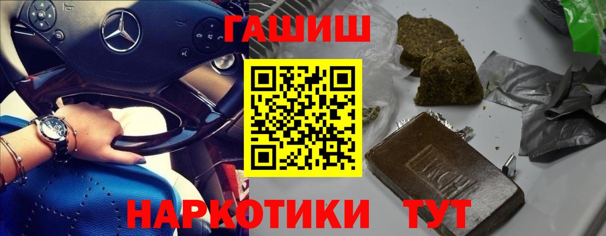 ГАШ ice o lator Ижевск