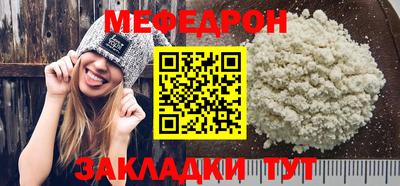 прущий лед Лесосибирск