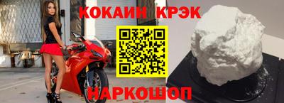 Альфа ПВП Ливны