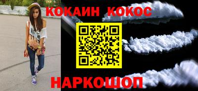 MESCALINE Наро-Фоминск