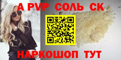 прущий лед Лесосибирск