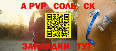 прущий лед Лесосибирск