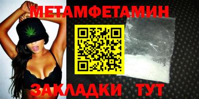 Альфа ПВП Ливны