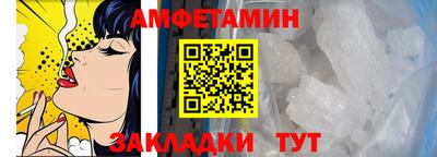 Альфа ПВП Ливны