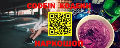 прущий лед Лесосибирск