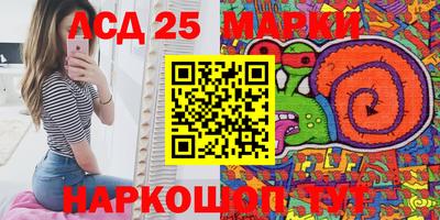 прущий лед Лесосибирск