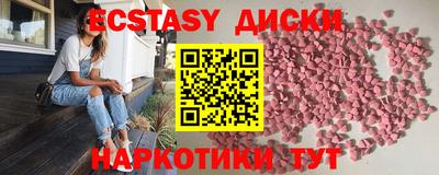 прущий лед Лесосибирск