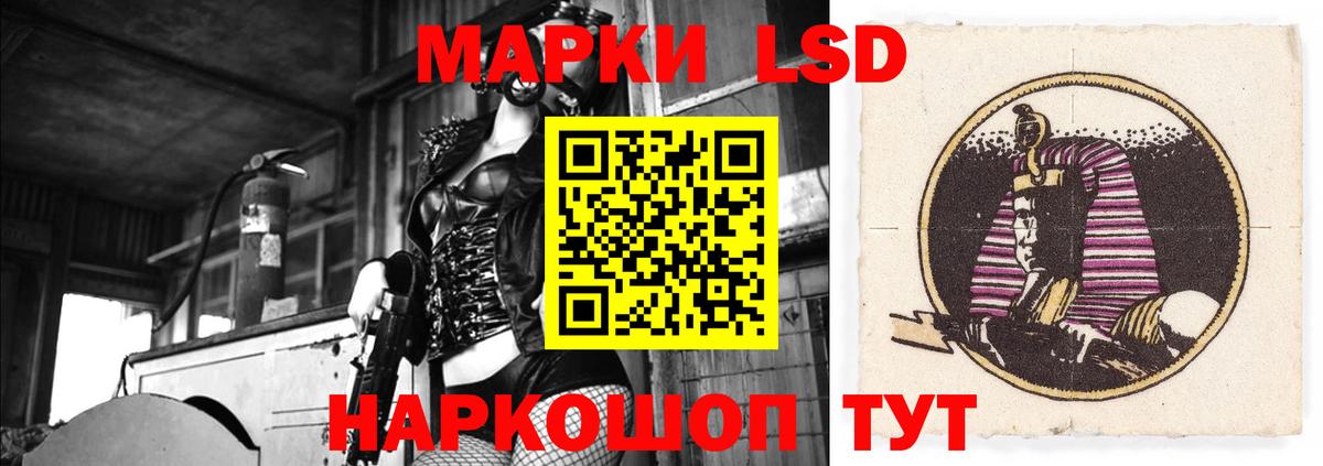 LSD-25 экстази  Вход с VPN  Ижевск  Лсд 25 экстази кислота 