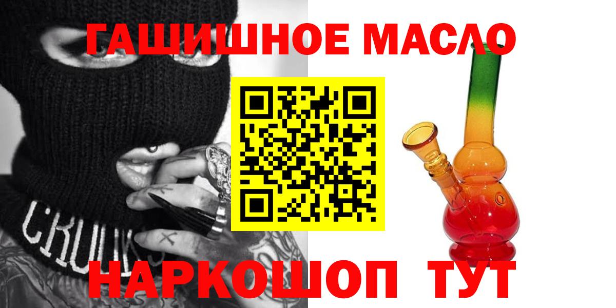 ТГК Wax  Вход с VPN  Ижевск 