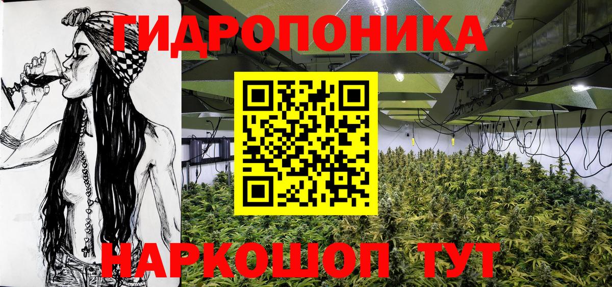 МАРИХУАНА LSD WEED  Канабис White Widow  Ижевск  Канабис THC 21%  Вход с VPN 